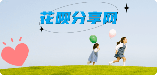 泰州信用卡分享网 - 诚信24小时接单平台